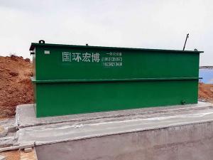 廢水處理設(shè)備