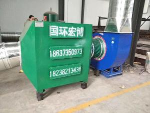 濟(jì)源廢氣處理設(shè)備